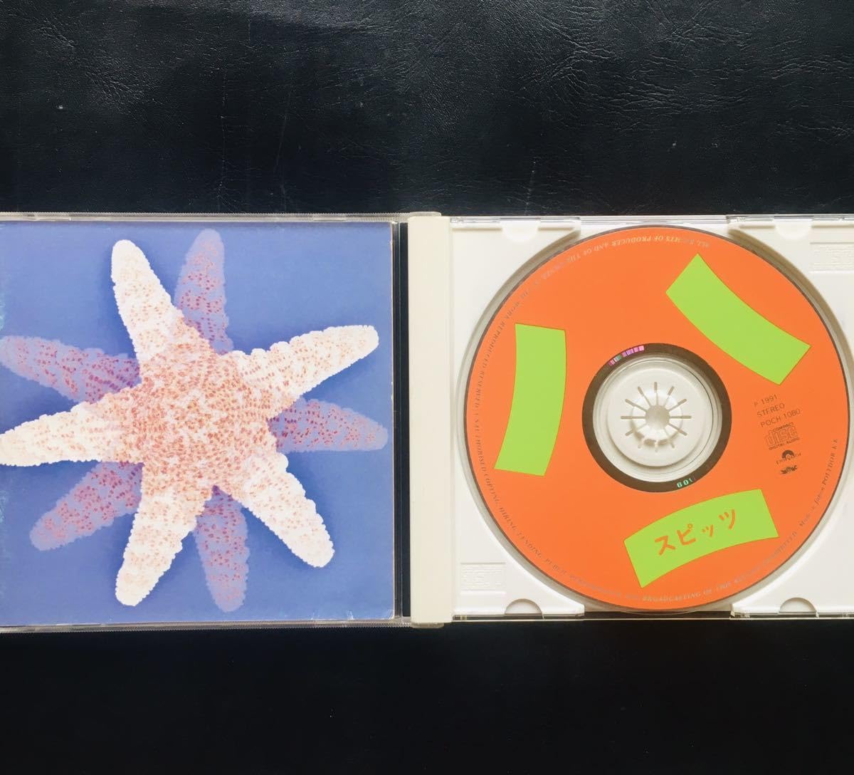 Amazon.co.jp: 【CD】スピッツ/Spitz,草野マサムネ,三輪テツヤ, : 楽器